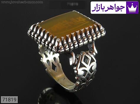 انگشتر نقره عقیق زرد مردانه [شرف الشمس] - 71819